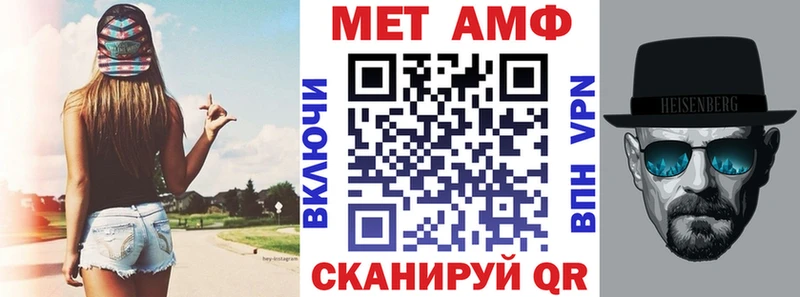 Амфетамин Premium  omg сайт  Ярцево 