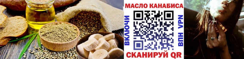 Печенье с ТГК марихуана Ярцево