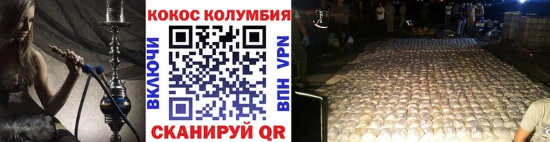 COCAIN FishScale  Ярцево 