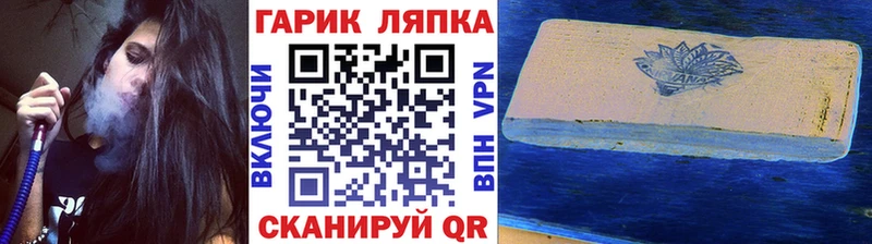 ГАШИШ hashish  blacksprut зеркало  Ярцево  где купить  
