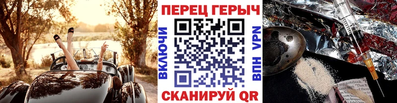 купить закладку  Ярцево  Героин гречка 