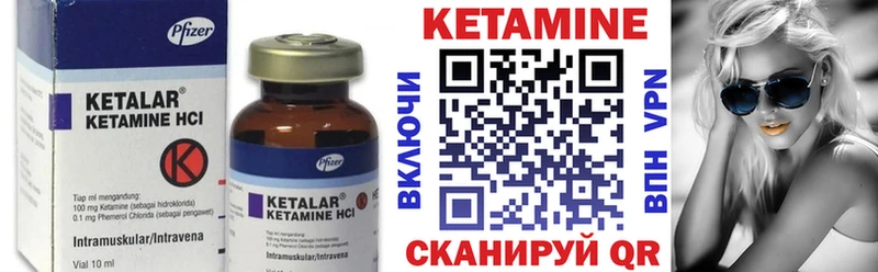 Кетамин ketamine  OMG как зайти  Ярцево 
