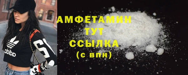 альфа пвп VHQ Алексин