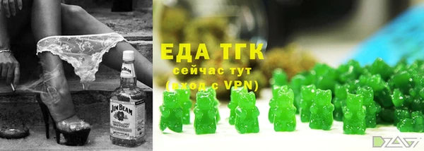 альфа пвп VHQ Алексин