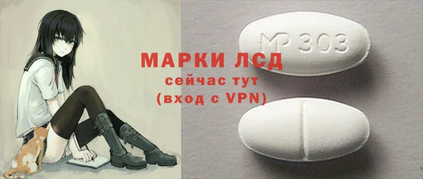 альфа пвп VHQ Алзамай