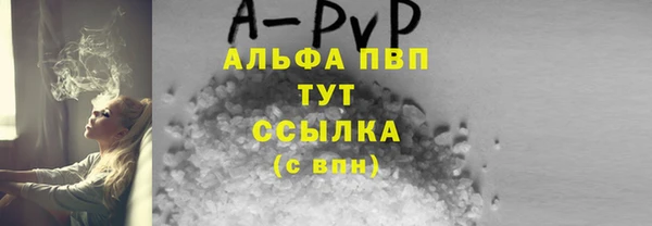 альфа пвп VHQ Алексин