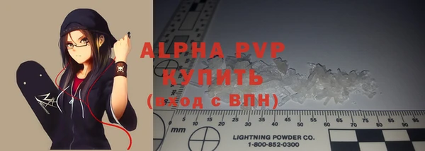 альфа пвп VHQ Алзамай