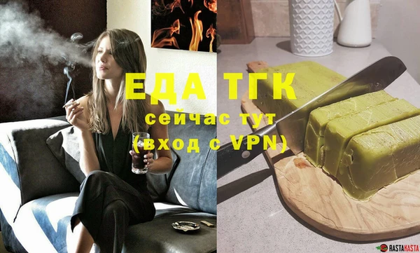 мяу мяу мука Надым