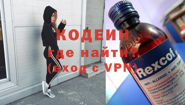 альфа пвп VHQ Алзамай