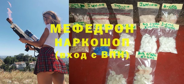 молекула духа Алексеевка