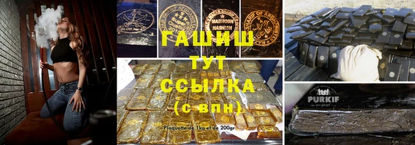 альфа пвп VHQ Алзамай
