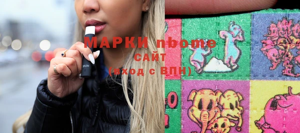 молекула духа Алексеевка