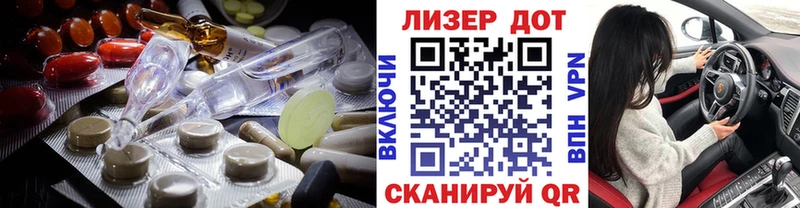 LSD-25 экстази ecstasy  где можно купить   Ярцево 