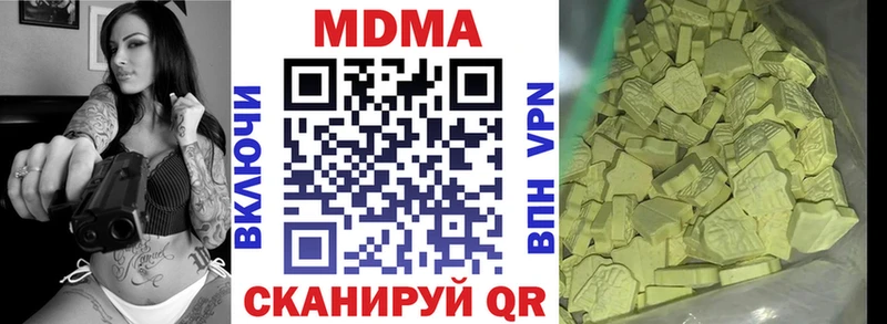 сайты даркнета телеграм  сколько стоит  Ярцево  МДМА Molly 