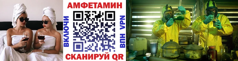 МЕТАМФЕТАМИН витя  Ярцево 