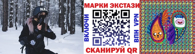 Наркотические марки 1,8мг  кракен   Ярцево 